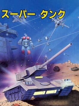 Super Tank