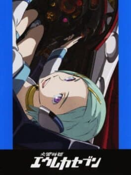 Koukyou Shihen Eureka Seven