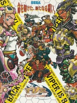 Fighting Vipers 2
