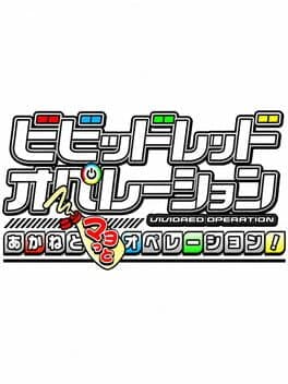Vividred Operation: Akane to Mayo-tto Operation!