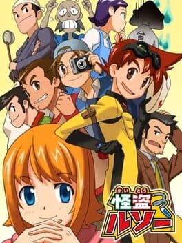 Kaitou Rousseau