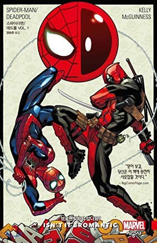 Spiderman / Dead Pool Vol.1
