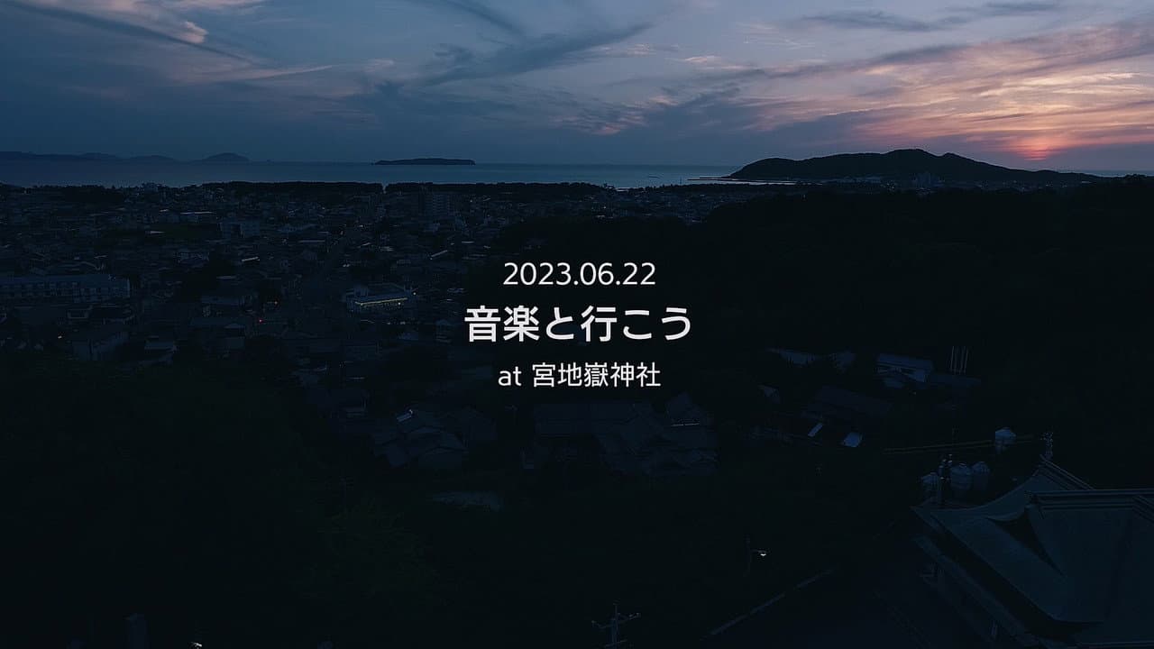 BiSH 音楽と行こう at 宮地嶽神社