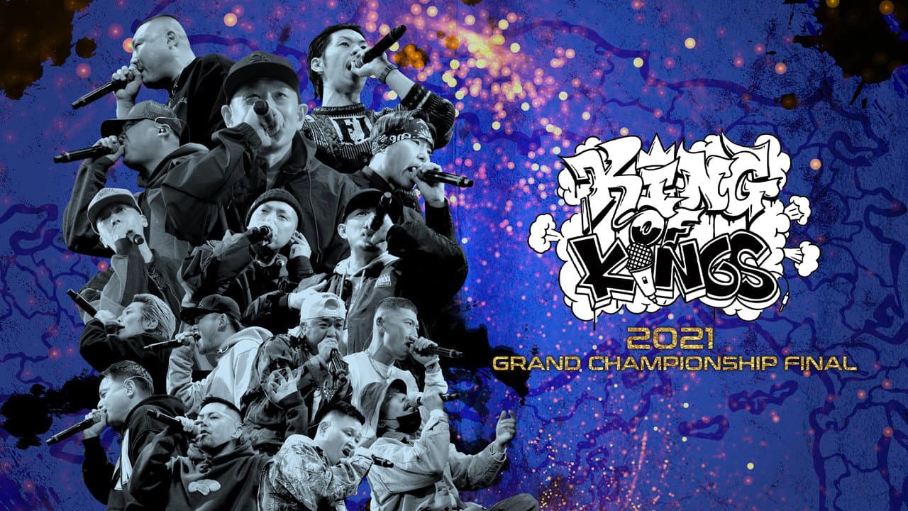 KING OF KINGS 2021 GRAND CHAMPIONSHIP FINAL