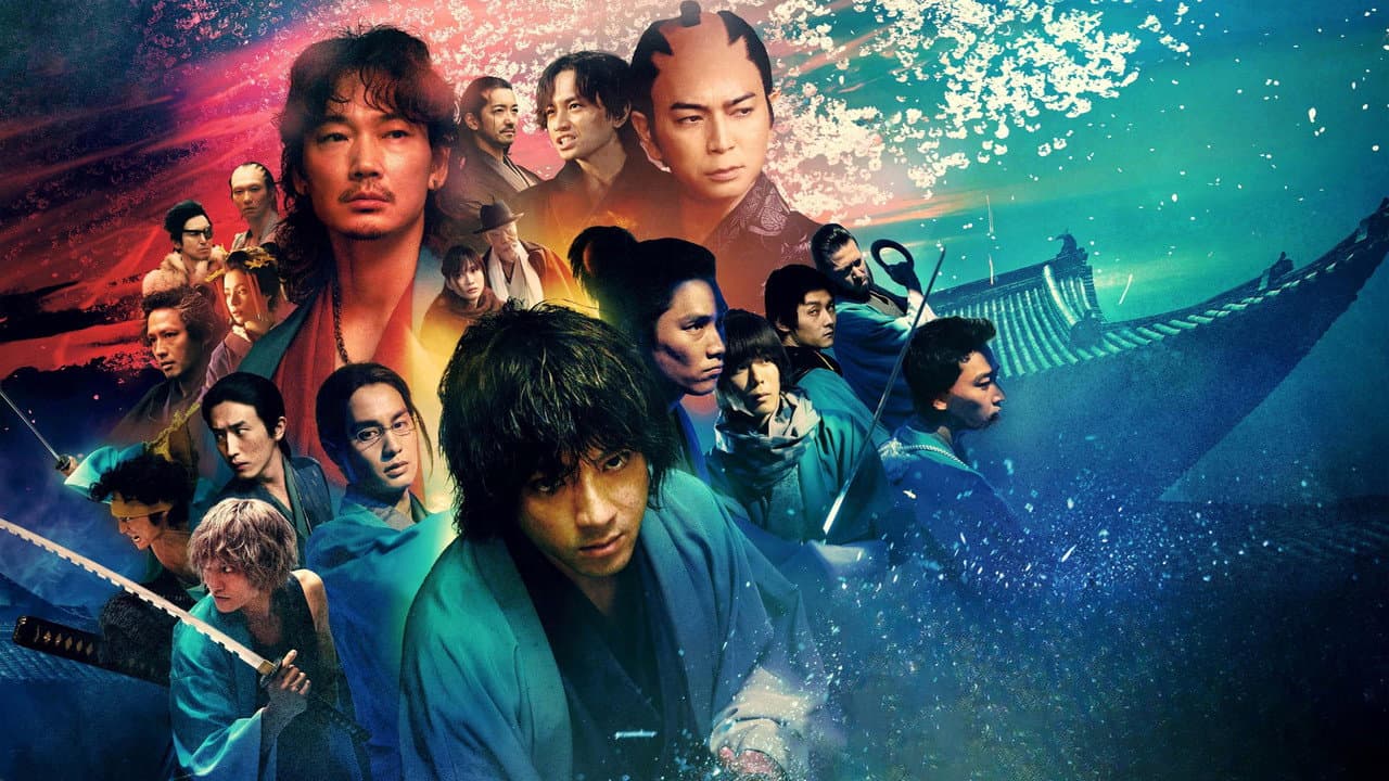 Song of the Samurai - Chapter: Fateful Showdown in Kyoto