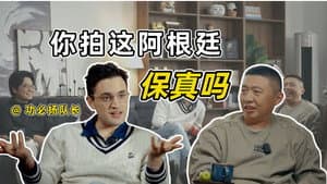 Episode 1